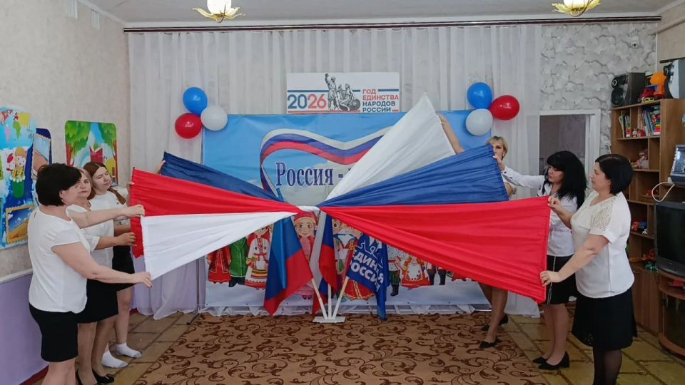 В детском саду «Солнышко» прошло яркое мероприятие, посвященное Году единства народов России - 2026 В детском саду «Солнышко» прошло яркое мероприятие, посвященное Году единства народов России - 2026