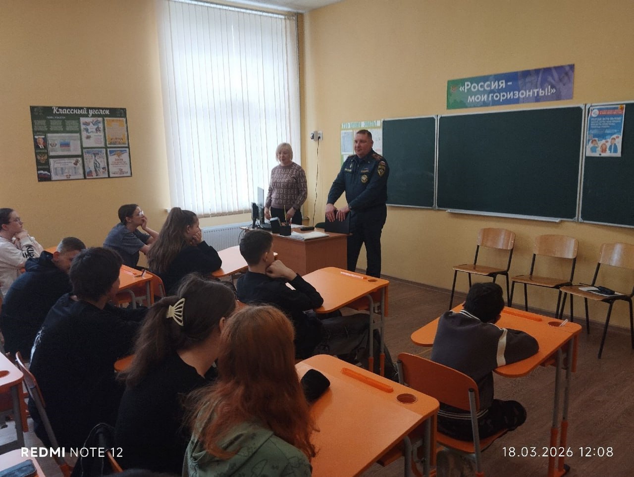 Лисичанскую школу №4 посетили сотрудники отдела надзорной деятельности и профилактической работы по г. Лисичанску управления надзорной деятельности и профилактической работы Главного управления МЧС России по Луганской...