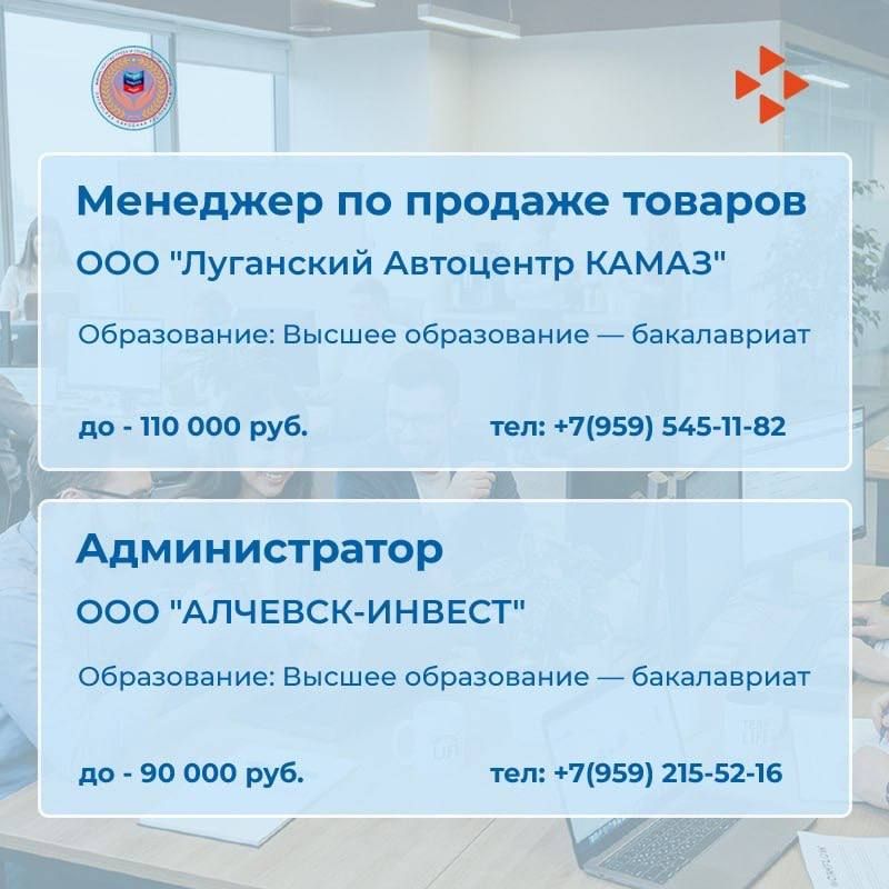 Новая подборка вакансий в нашей еженедельной рубрике Новая подборка вакансий в нашей еженедельной рубрике