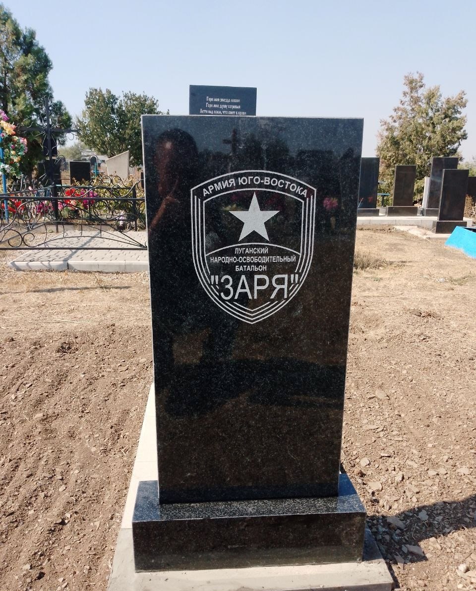 Итоги 2025 года: Лутугинское отделение «Российского Союза ветеранов Афганистана и специальных военных операций» подвело итоги деятельности Итоги 2025 года: Лутугинское отделение «Российского Союза ветеранов Афганистана и специальных военных операций» подвело итоги деятельности