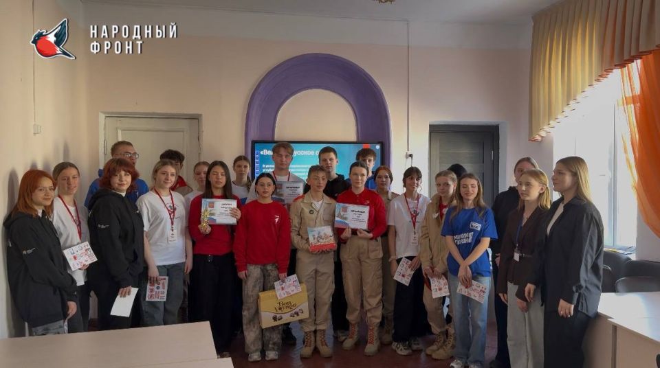 На днях состоялся увлекательный квест «Великое Русское слово», организованный Молодежным советом в честь Года единства народов России На днях состоялся увлекательный квест «Великое Русское слово», организованный Молодежным советом в честь Года единства народов России