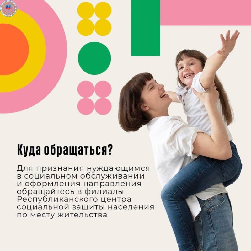 Оздоровление и отдых в детском учреждении санаторного типа «Незабудка» Оздоровление и отдых в детском учреждении санаторного типа «Незабудка»