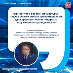 ����������� ������ ���������: ��� �������� ������?