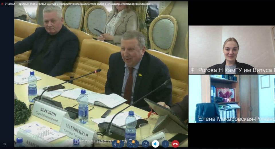 Университеты и НКО — партнёры в служении обществу Университеты и НКО — партнёры в служении обществу