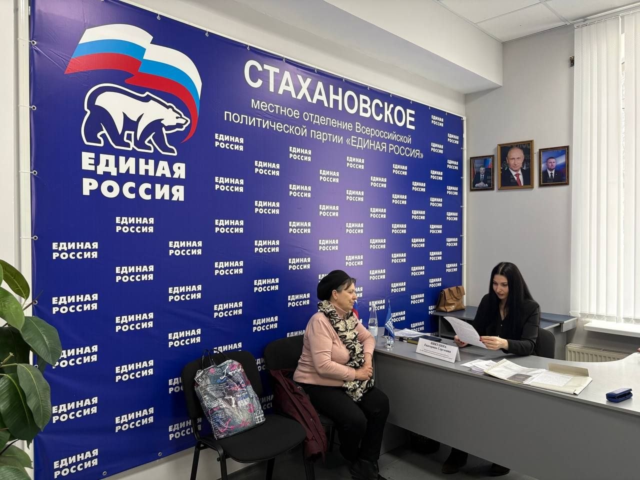 В Стаханове прошел прием граждан в рамках Всероссийского Единого дня оказания бесплатной юридической помощи В Стаханове прошел прием граждан в рамках Всероссийского Единого дня оказания бесплатной юридической помощи