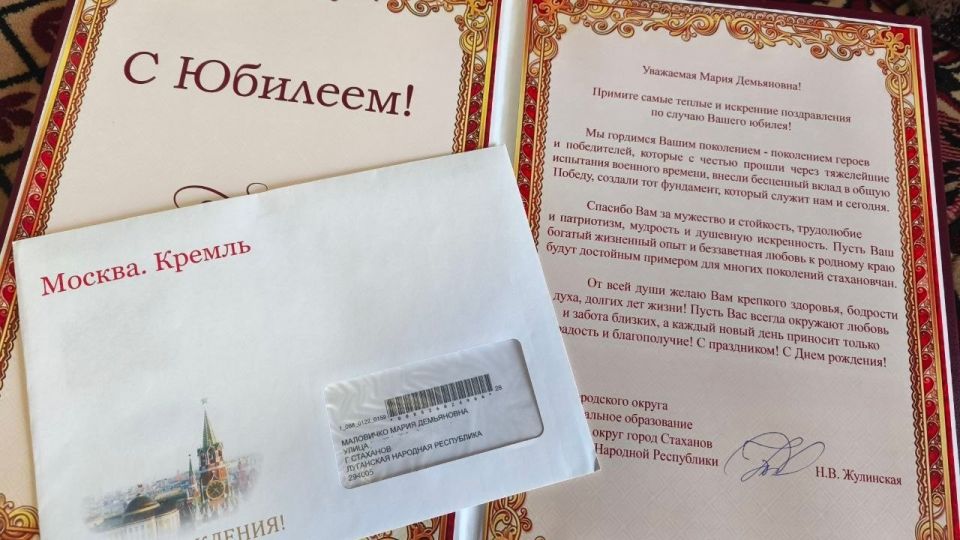 Наталия Жулинская: Субботнее утро начала с очень теплой встречи Наталия Жулинская: Субботнее утро начала с очень теплой встречи