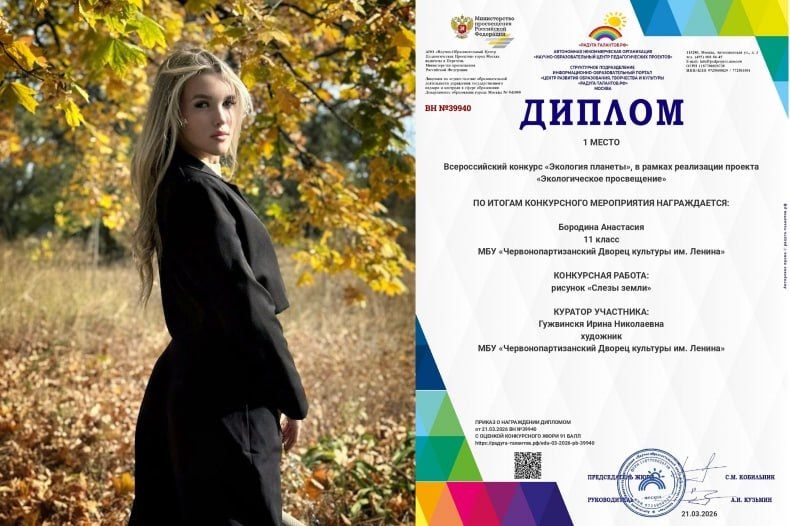 Воспитанники Червонопартизанского ДК имени Ленина плодотворно провели творческий март Воспитанники Червонопартизанского ДК имени Ленина плодотворно провели творческий март