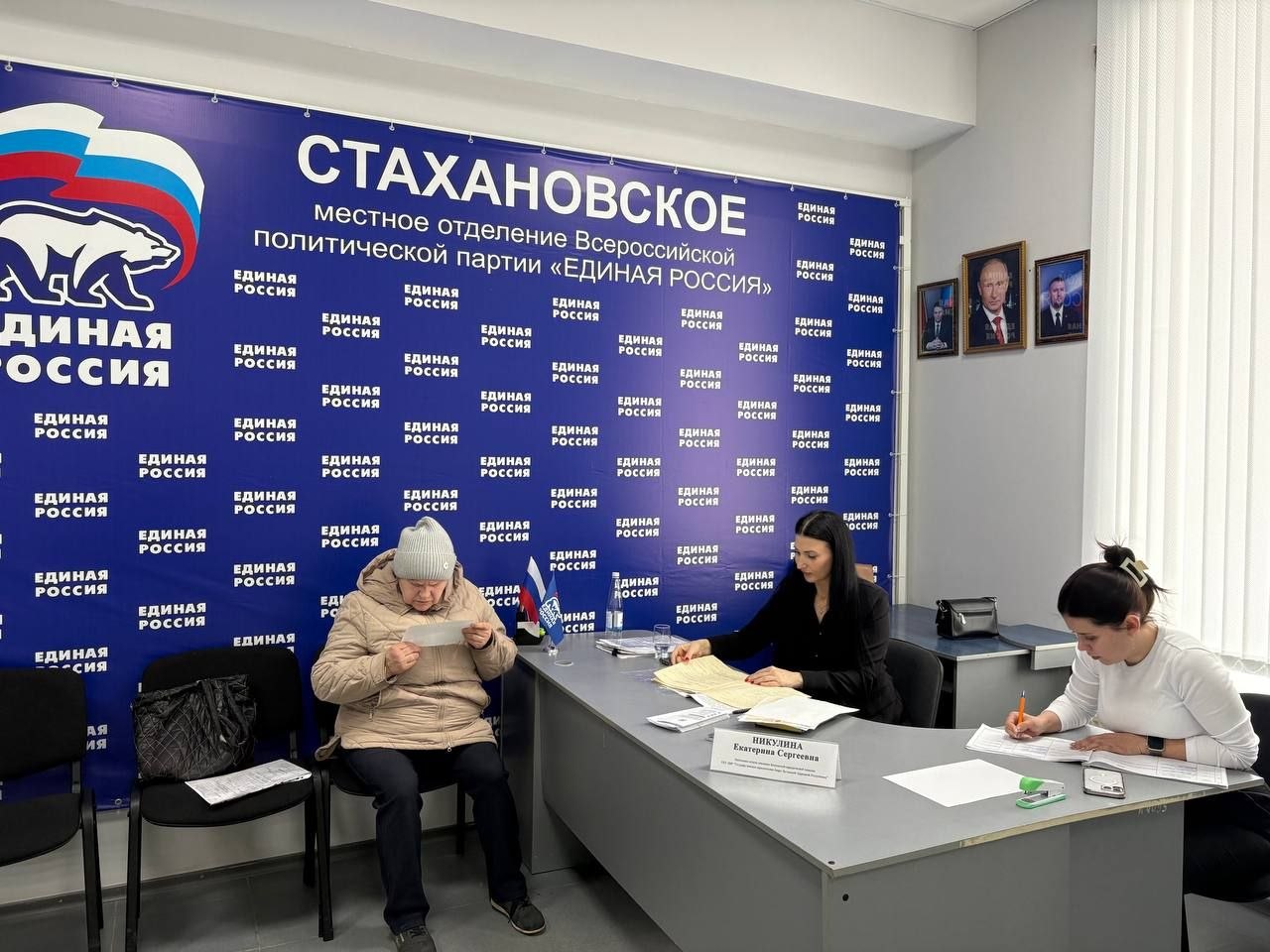 В Стаханове прошел прием граждан в рамках Всероссийского Единого дня оказания бесплатной юридической помощи В Стаханове прошел прием граждан в рамках Всероссийского Единого дня оказания бесплатной юридической помощи