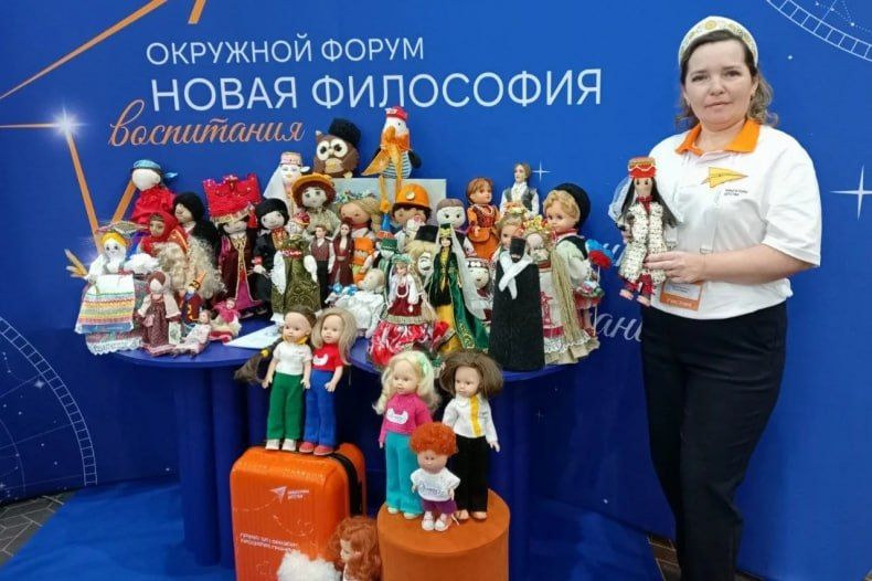 Советник директора по воспитанию Червонопартизанской СШ№2 приняла участие в Федеральном форуме «Новая философия воспитания Советник директора по воспитанию Червонопартизанской СШ№2 приняла участие в Федеральном форуме «Новая философия воспитания