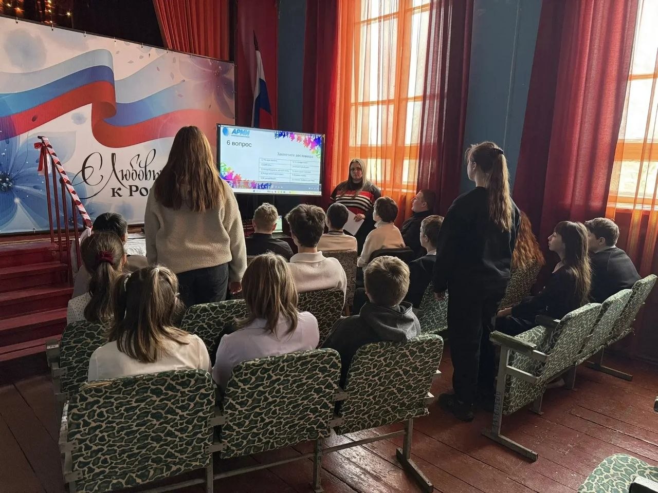 Полевая игра "Коррупция и ее последствия" прошла сегодня в ДК им. Т. Г. Шевченко пгт Большекаменка Полевая игра "Коррупция и ее последствия" прошла сегодня в ДК им. Т. Г. Шевченко пгт Большекаменка