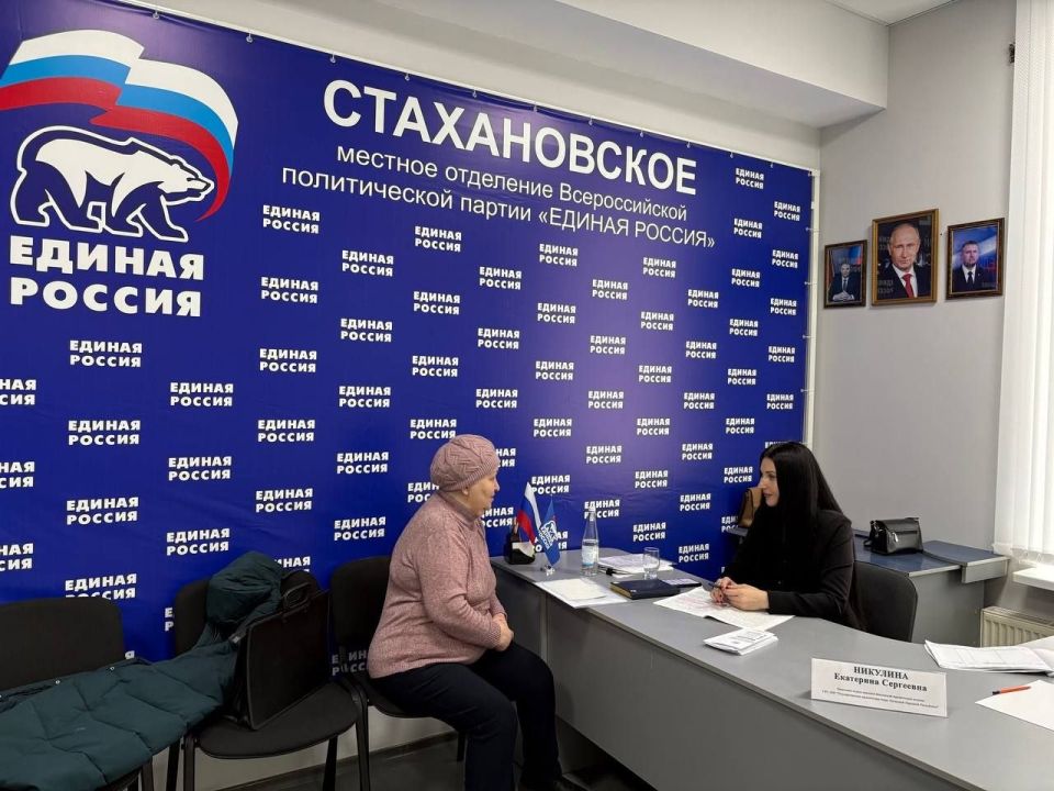 В Стаханове прошел прием граждан в рамках Всероссийского Единого дня оказания бесплатной юридической помощи В Стаханове прошел прием граждан в рамках Всероссийского Единого дня оказания бесплатной юридической помощи