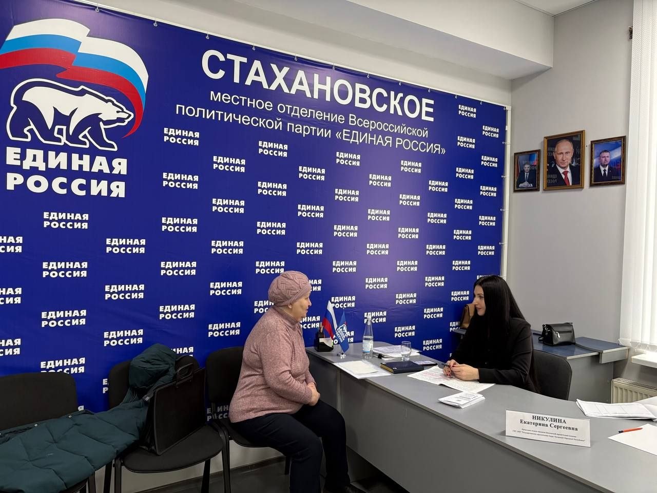 В Стаханове прошел прием граждан в рамках Всероссийского Единого дня оказания бесплатной юридической помощи В Стаханове прошел прием граждан в рамках Всероссийского Единого дня оказания бесплатной юридической помощи