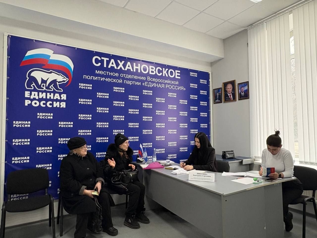 В Стаханове прошел прием граждан в рамках Всероссийского Единого дня оказания бесплатной юридической помощи В Стаханове прошел прием граждан в рамках Всероссийского Единого дня оказания бесплатной юридической помощи