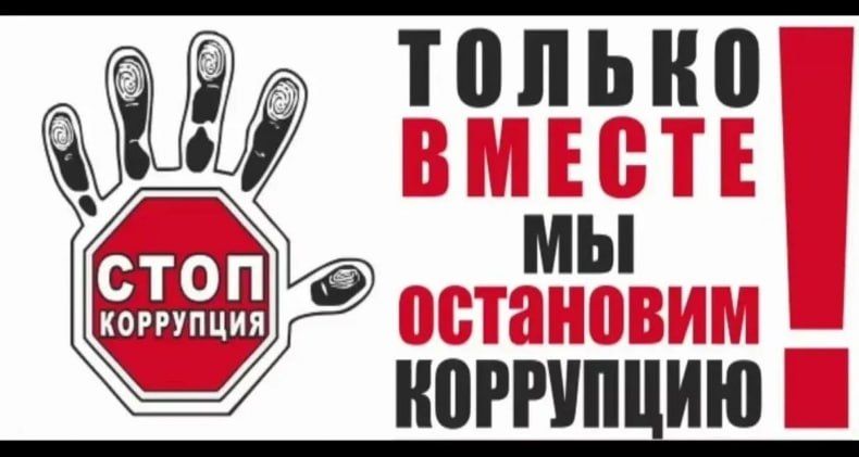 Формируя честное будущее: в СЦДЮТ «Мечта» прошел тренинг по антикоррупционной устойчивости Формируя честное будущее: в СЦДЮТ «Мечта» прошел тренинг по антикоррупционной устойчивости
