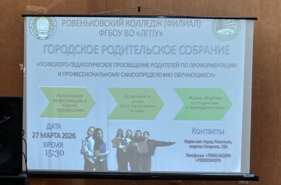 Андрей Рубанцов: Открытый разговор о будущем наших детей Андрей Рубанцов: Открытый разговор о будущем наших детей