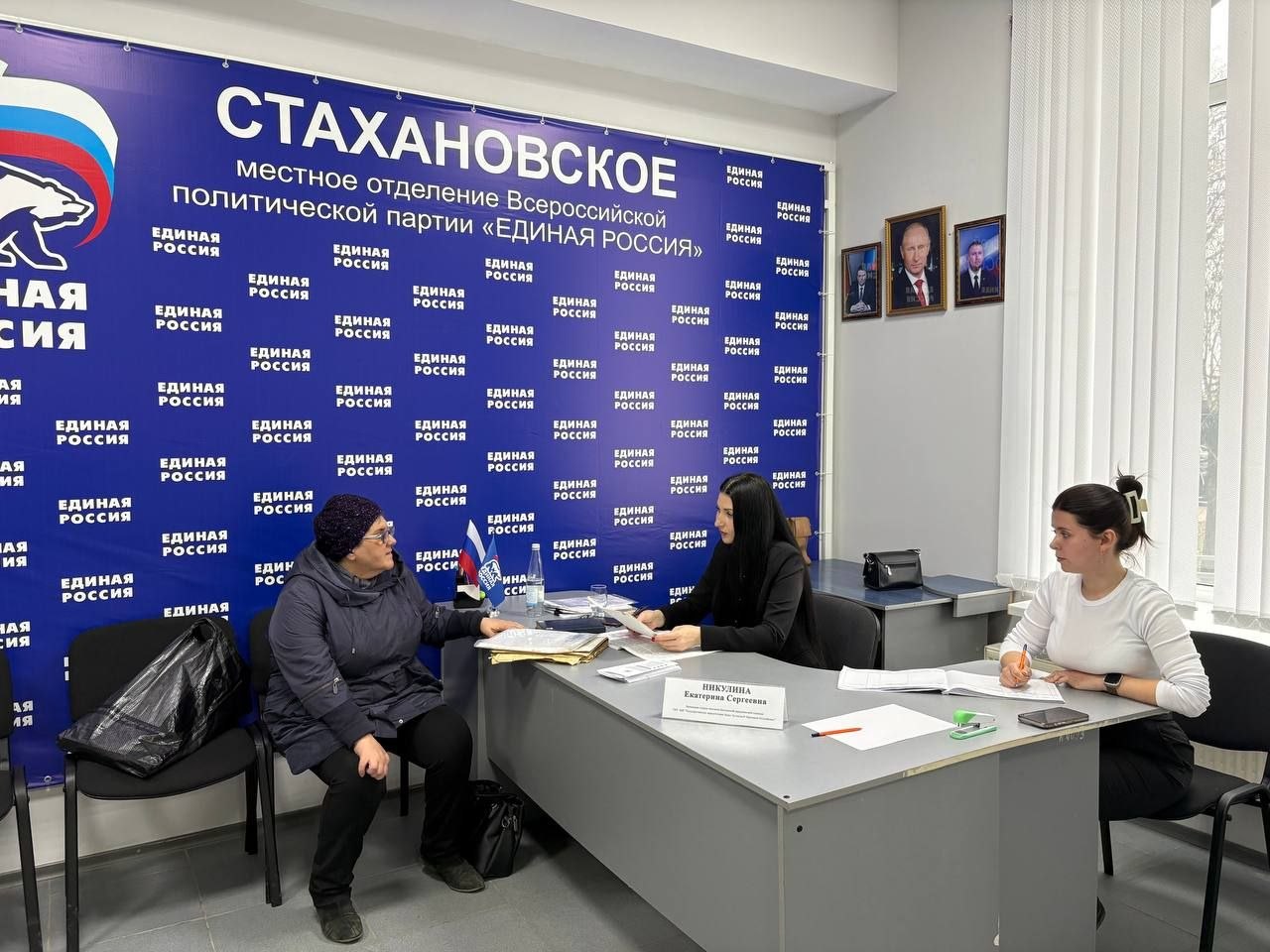 В Стаханове прошел прием граждан в рамках Всероссийского Единого дня оказания бесплатной юридической помощи В Стаханове прошел прием граждан в рамках Всероссийского Единого дня оказания бесплатной юридической помощи