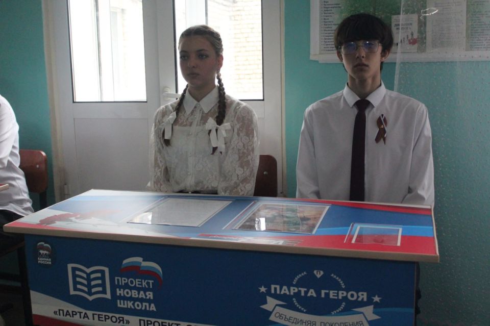 Парта Героя в Родаковской школе Парта Героя в Родаковской школе