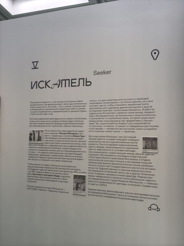 Дарья Лантратова: Малевич — Маг или Творец? Кандинский — Бунтарь или Правитель? Дарья Лантратова: Малевич — Маг или Творец? Кандинский — Бунтарь или Правитель?