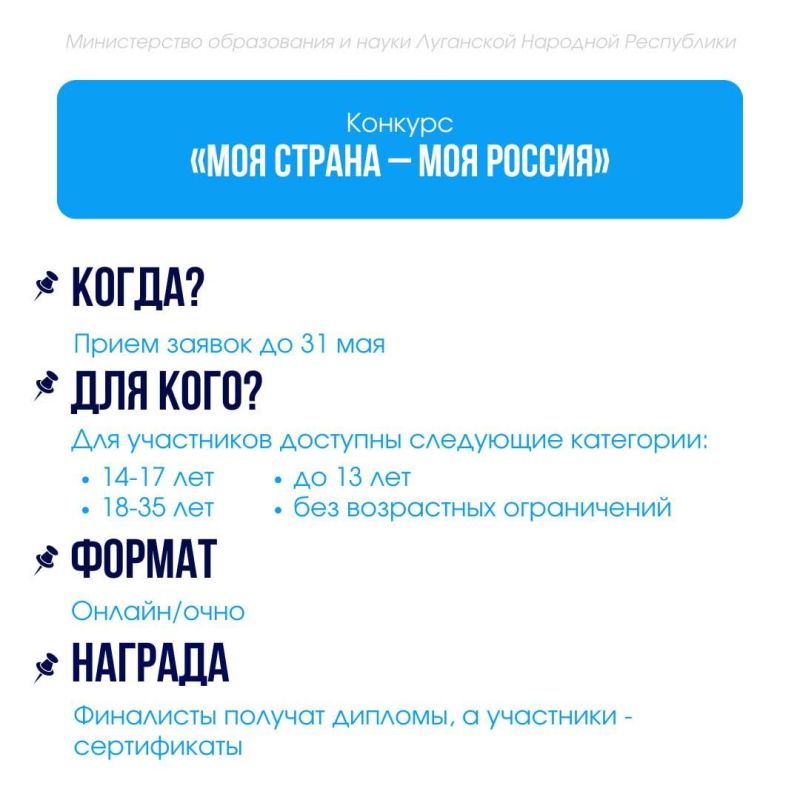 Внимание, новые конкурсы и проекты уже ждут! Внимание, новые конкурсы и проекты уже ждут!
