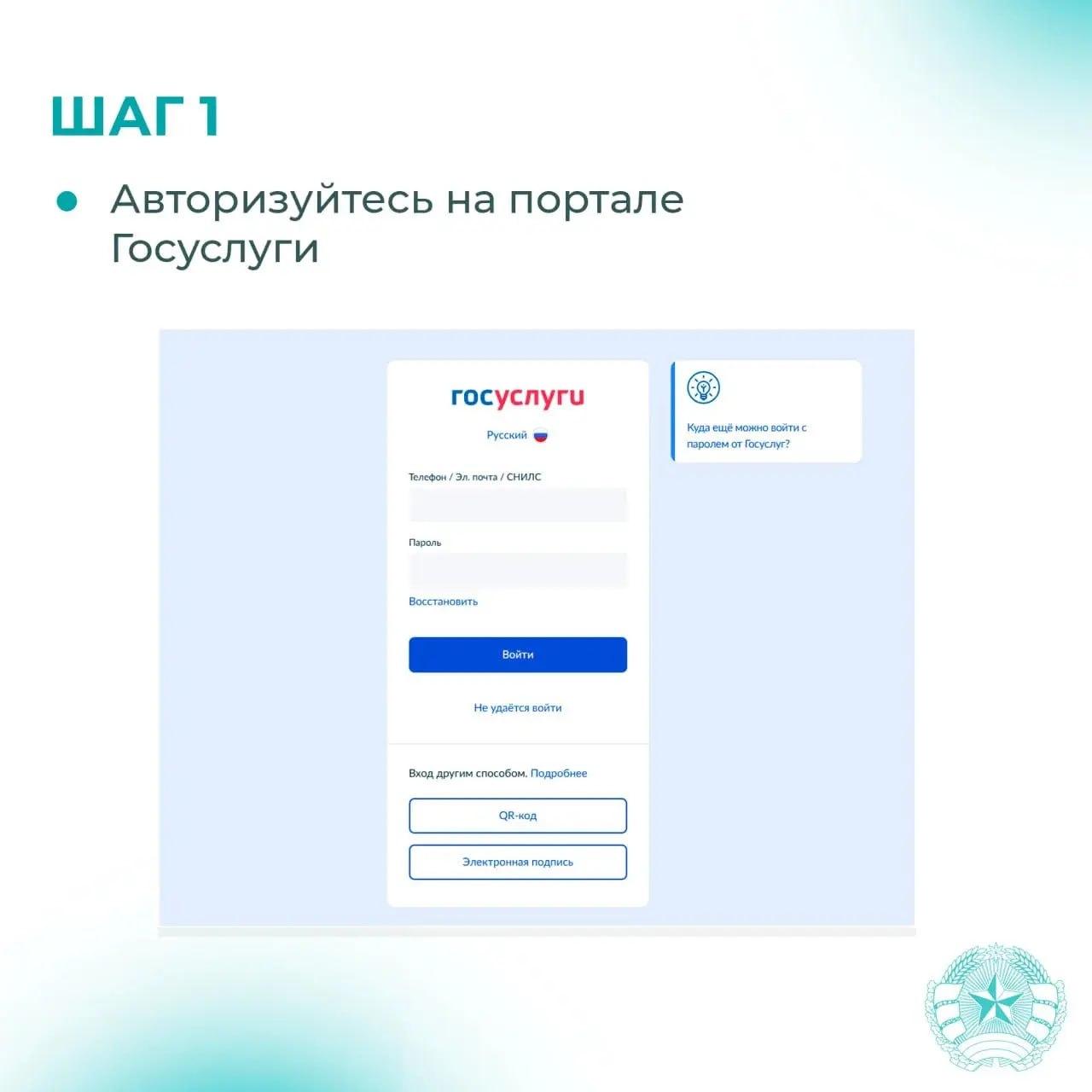 Поддержим финалиста всероссийской премии «Служение» из ЛНР Поддержим финалиста всероссийской премии «Служение» из ЛНР