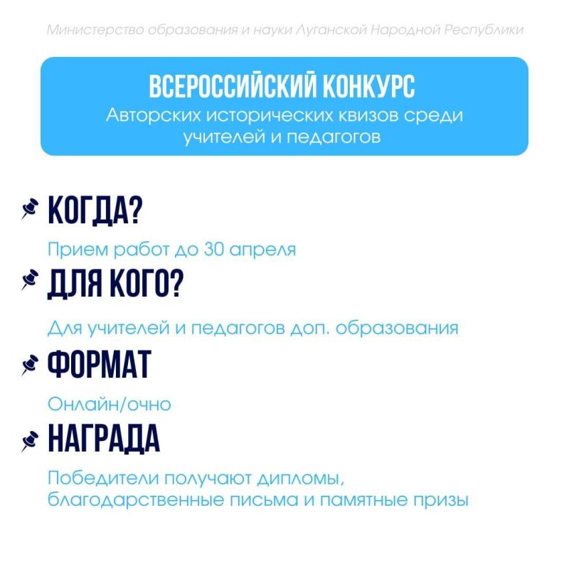 Внимание, новые конкурсы и проекты уже ждут! Внимание, новые конкурсы и проекты уже ждут!