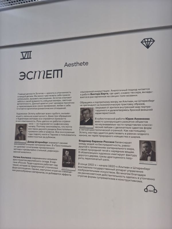 Дарья Лантратова: Малевич — Маг или Творец? Кандинский — Бунтарь или Правитель? Дарья Лантратова: Малевич — Маг или Творец? Кандинский — Бунтарь или Правитель?