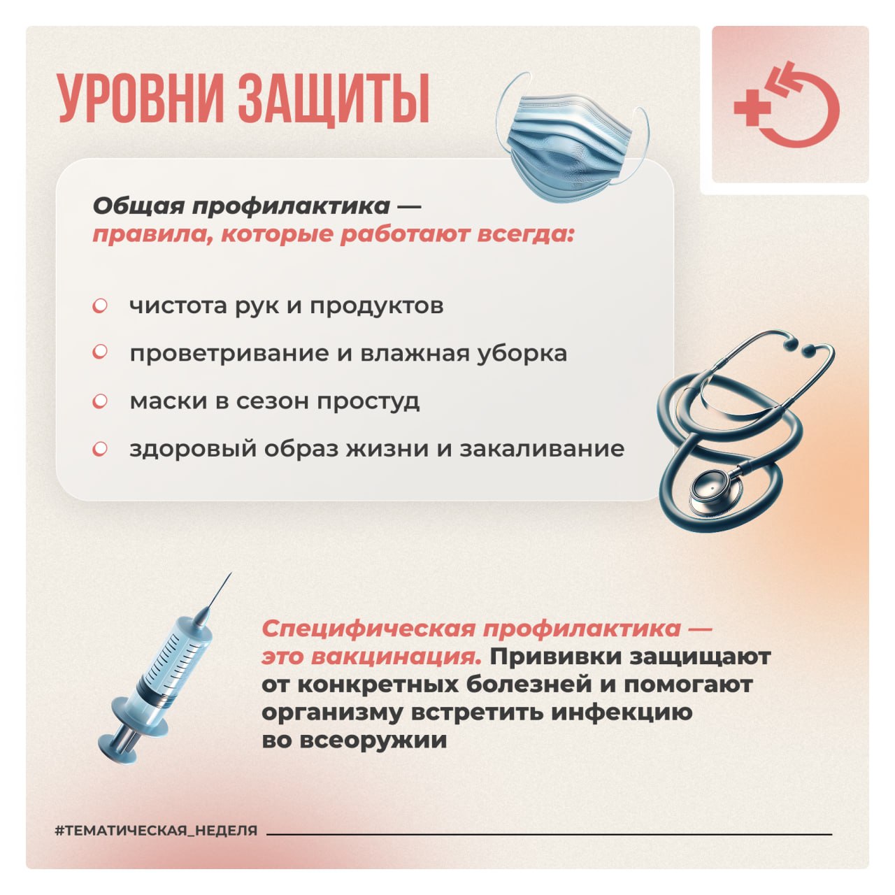 Инфекционные заболевания представляют собой обширную группу недугов, спровоцированных болезнетворными микроорганизмами – такими как бактерии, вирусы и грибки, – которые проникают в человеческий организм Инфекционные заболевания представляют собой обширную группу недугов, спровоцированных болезнетворными микроорганизмами – такими как бактерии, вирусы и грибки, – которые проникают в человеческий организм