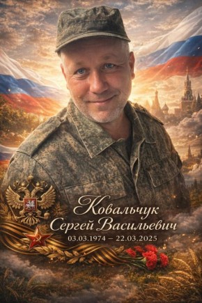 ����� ����� � ����������� �����