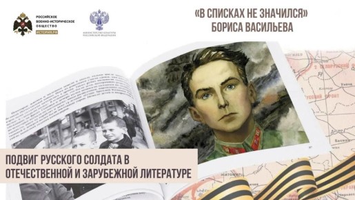 Сегодня в рубрике о подвигах наших воинов, которые в своих произведениях описали как отечественные, так и зарубежные авторы, мы расскажем о молодом офицере, который за день до нападения фашистов, был направлен на службу в...