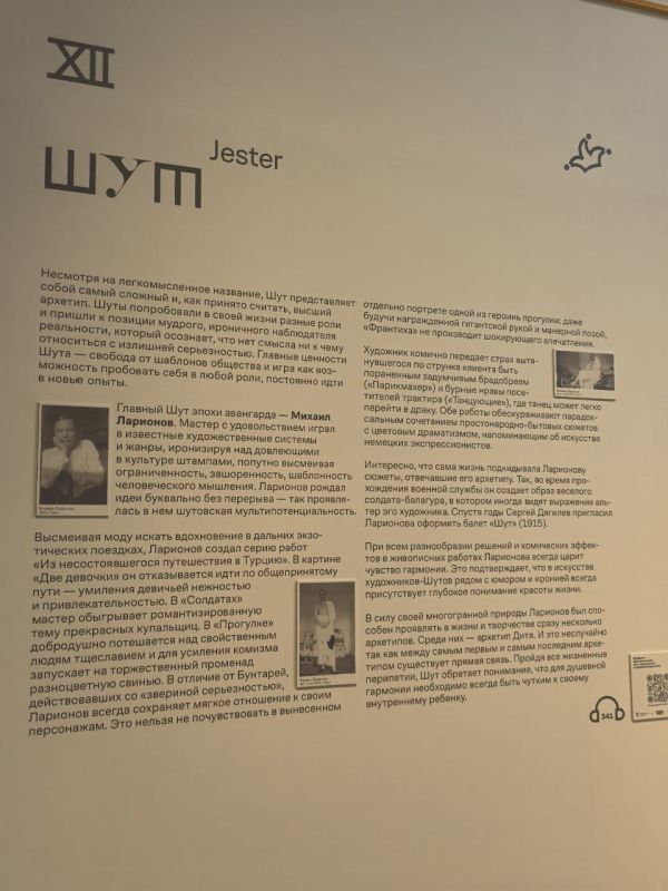 Дарья Лантратова: Малевич — Маг или Творец? Кандинский — Бунтарь или Правитель? Дарья Лантратова: Малевич — Маг или Творец? Кандинский — Бунтарь или Правитель?