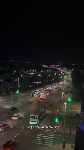 29. Доброе утро, Луганск! Светлый утренний рассвет Шлёт тебе свой добрый знак