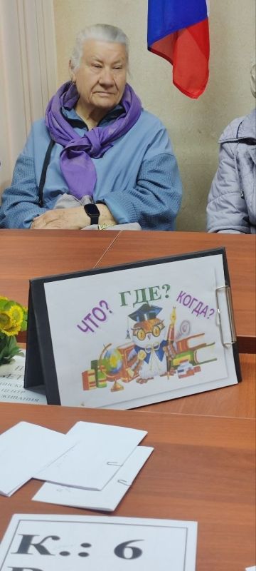 Викторину «Что? Где? Когда?» провели в Университете третьего возраста Викторину «Что? Где? Когда?» провели в Университете третьего возраста