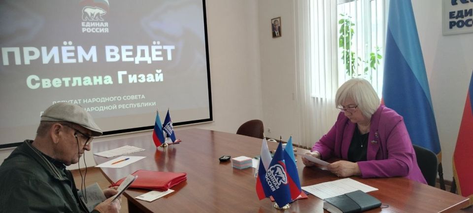 В общественной приёмной «Единой России» в ЛНР продолжаются приёмы граждан В общественной приёмной «Единой России» в ЛНР продолжаются приёмы граждан