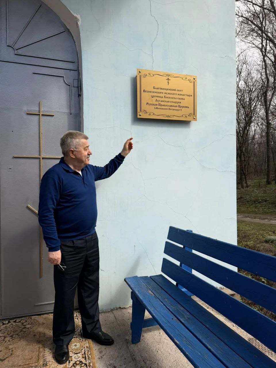 Виктор Водолацкий: Благоустройство Благовещенского скита урочища Киселева балка станет приоритетным направлением народной программы Виктор Водолацкий: Благоустройство Благовещенского скита урочища Киселева балка станет приоритетным направлением народной программы