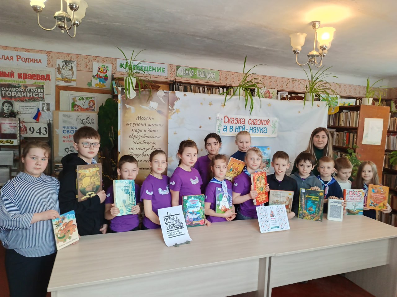 В Успенской библиотеке прошел час чтения «Сказки из бабушкиного сундучка»