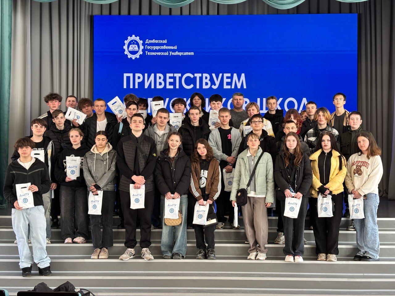 Донбасский государственный технический университет продолжает знакомить школьников с миром высшего образования в рамках профориентационного проекта «Университетские субботы» Донбасский государственный технический университет продолжает знакомить школьников с миром высшего образования в рамках профориентационного проекта «Университетские субботы»
