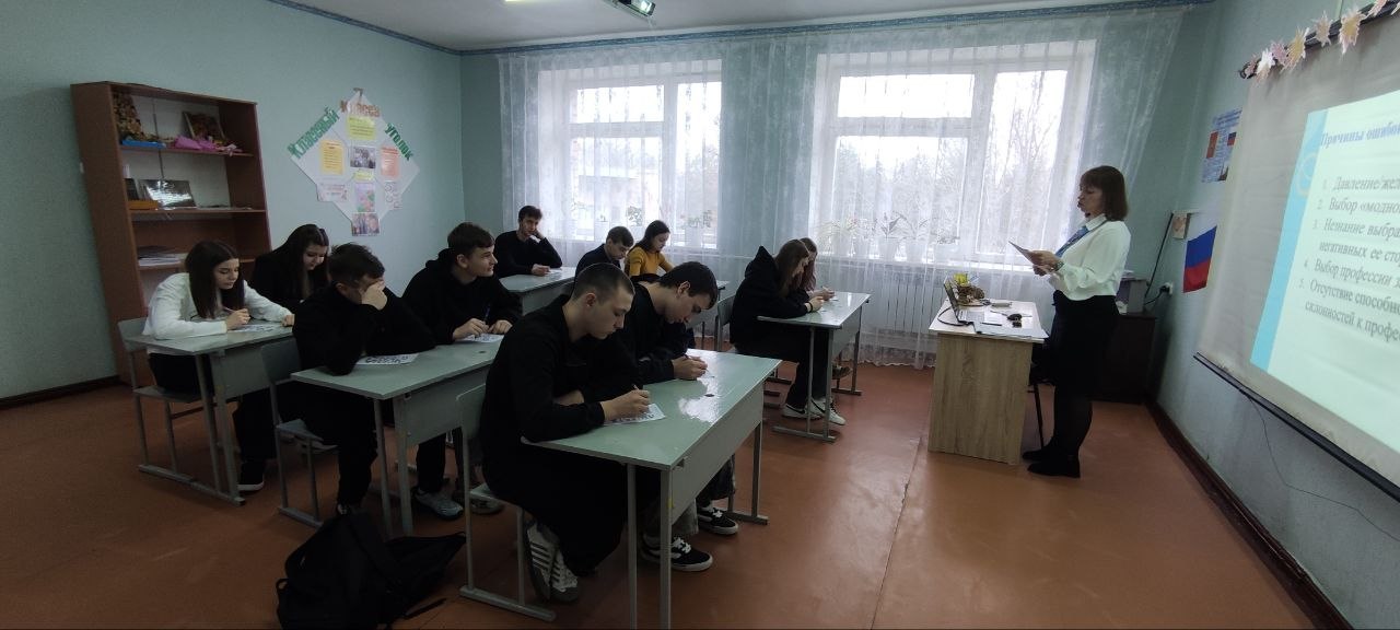 В Беловодском муниципальном округе прошёл марафон «Школа выпускника»