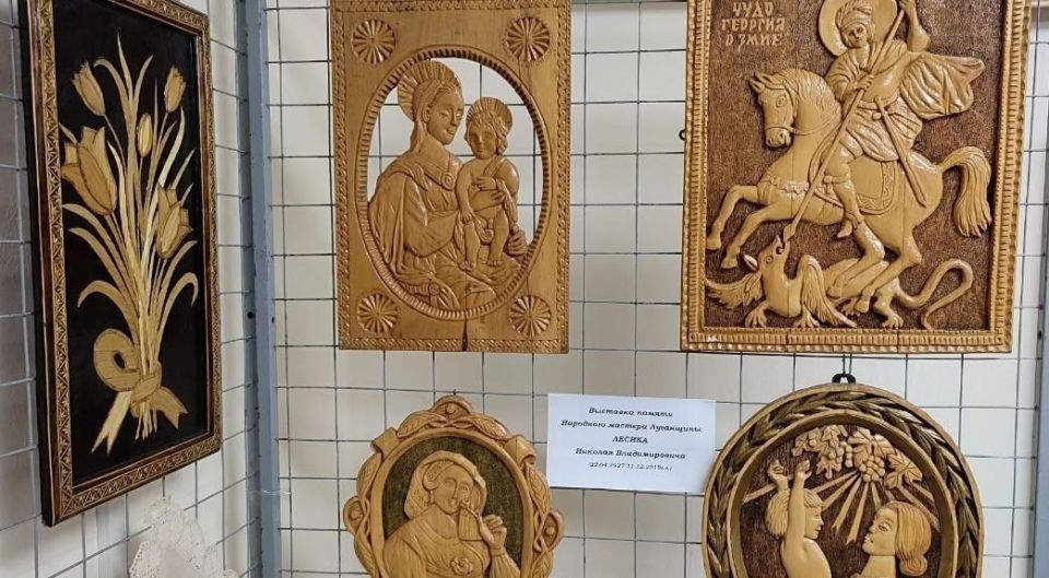 В Краснолучском краеведческом музее сотрудники Музейного комплекса боевой славы на реке Миус организовали творческие встречи мастеров декоративно-прикладного и художественного искусства города Красный Луч В Краснолучском краеведческом музее сотрудники Музейного комплекса боевой славы на реке Миус организовали творческие встречи мастеров декоративно-прикладного и художественного искусства города Красный Луч