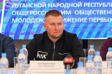 Денис Мирошниченко провел заседание регионального координационного совета «Движения Первых»