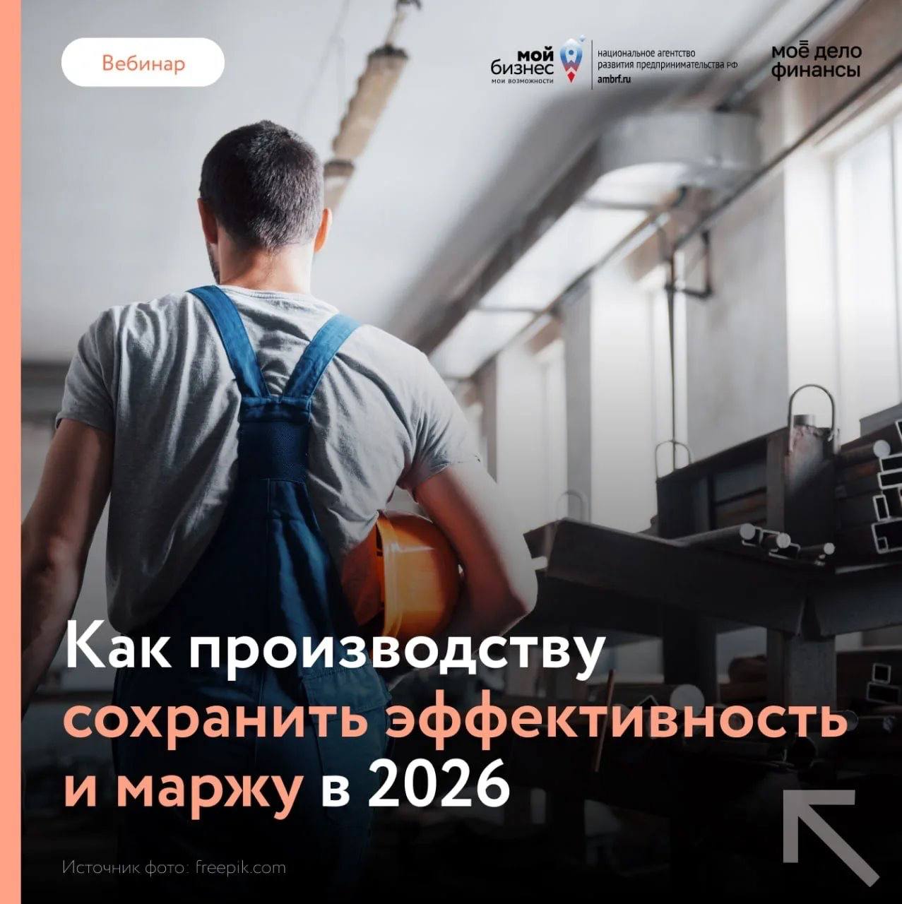 Честно: мы тоже устали от постоянных изменений