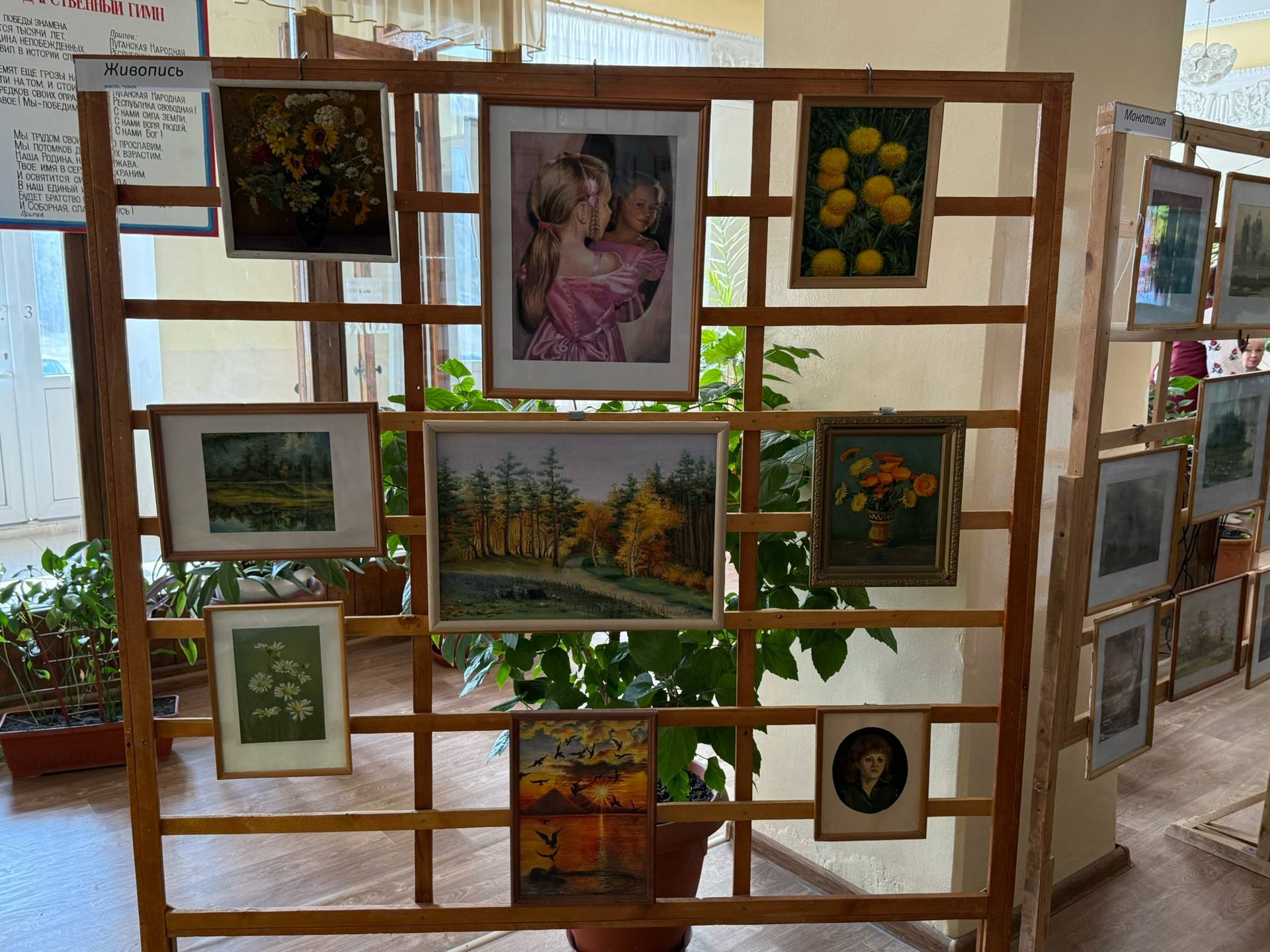 «Жизнь, рассказанная кистью» «Жизнь, рассказанная кистью»