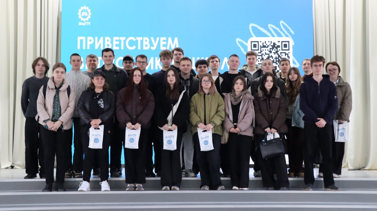 Донбасский государственный технический университет продолжает знакомить школьников с миром высшего образования в рамках профориентационного проекта «Университетские субботы» Донбасский государственный технический университет продолжает знакомить школьников с миром высшего образования в рамках профориентационного проекта «Университетские субботы»