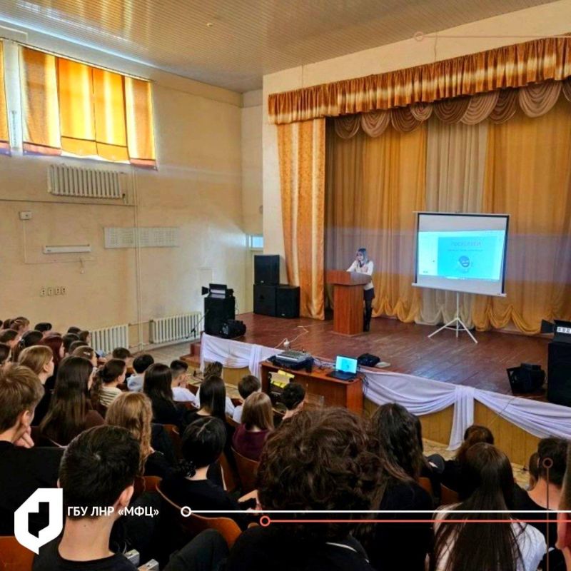 Старшеклассникам Свердловска рассказали о Госуслугах Старшеклассникам Свердловска рассказали о Госуслугах