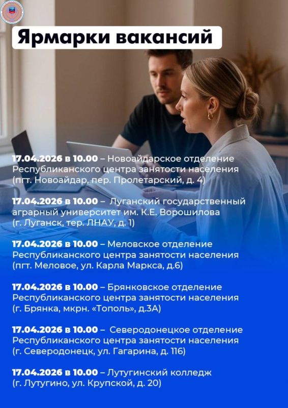 27 ярмарок вакансий и 22 ярмарки учебных рабочих мест пройдут в республике в апреле 27 ярмарок вакансий и 22 ярмарки учебных рабочих мест пройдут в республике в апреле