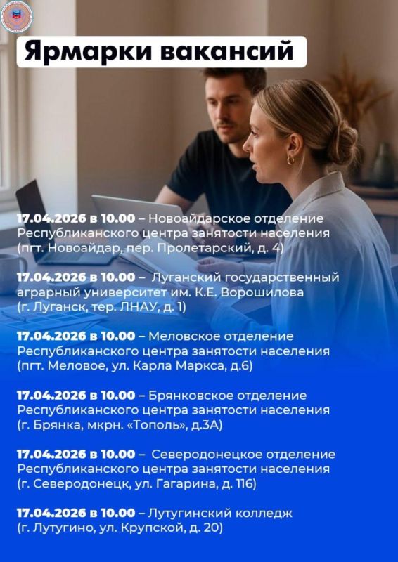 27 ярмарок вакансий и 22 ярмарки учебных рабочих мест пройдут в республике в апреле 27 ярмарок вакансий и 22 ярмарки учебных рабочих мест пройдут в республике в апреле