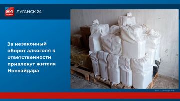 На незаконном обороте алкоголя поймали жителя Новоайдара