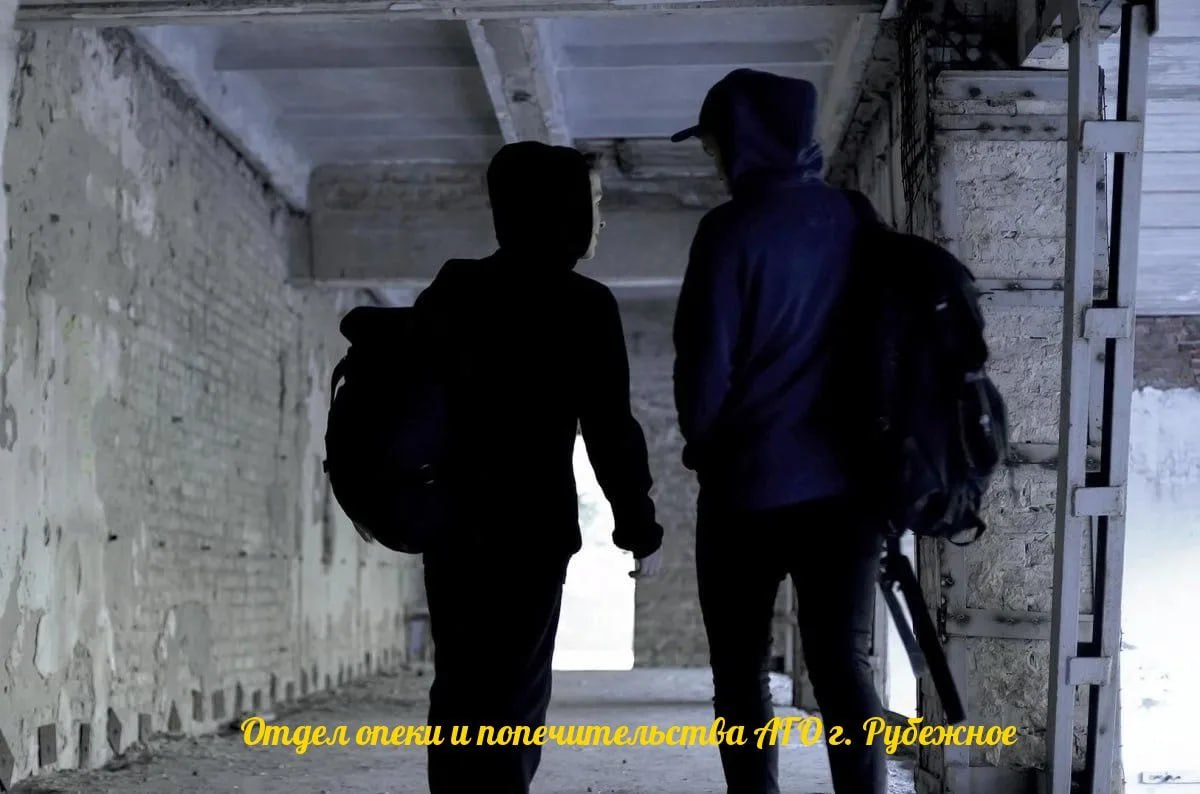 Как предотвратить участие несовершеннолетних в противоправных действиях?