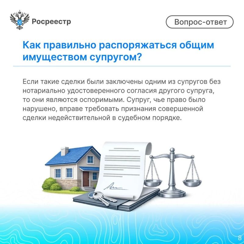 Росреестр продолжает публиковать материалы, посвященные разъяснению актуальных вопросов в сфере земли и недвижимости Росреестр продолжает публиковать материалы, посвященные разъяснению актуальных вопросов в сфере земли и недвижимости