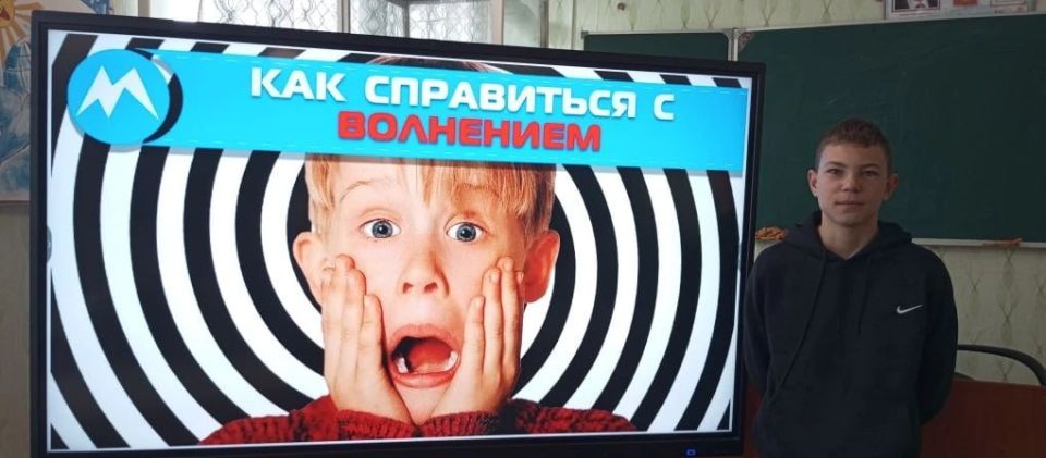 «Разговоры о важном» 30 марта — тема урока "Как справляться с волнением?" «Разговоры о важном» 30 марта — тема урока "Как справляться с волнением?"