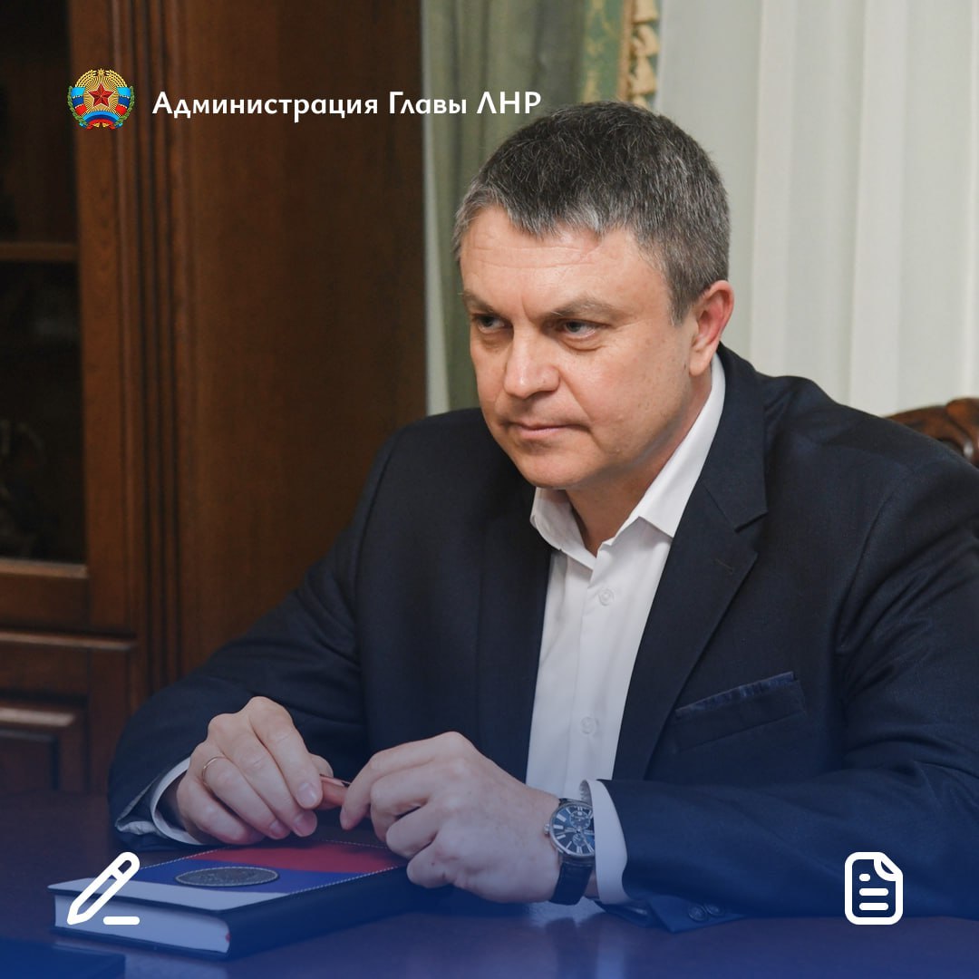 Глава ЛНР Леонид Пасечник подписал законы:
